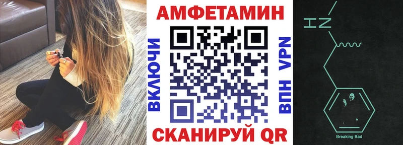 Амфетамин 97%  продажа наркотиков  Калининск 