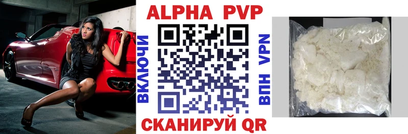 Alpha-PVP крисы CK  магазин продажи наркотиков  Калининск 