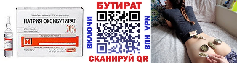 гидра сайт  наркошоп  Калининск  Бутират вода 