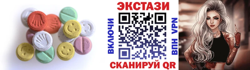 Экстази MDMA Калининск