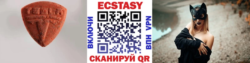 Экстази таблы  магазин продажи   Калининск 