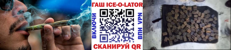 ГАШ Изолятор  Калининск 