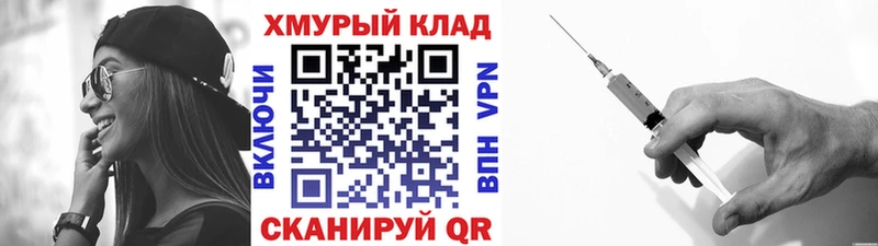 даркнет сайт Калининск Героин герыч