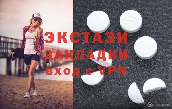 мефедрон Алексин