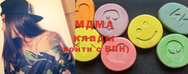 мефедрон Алексин