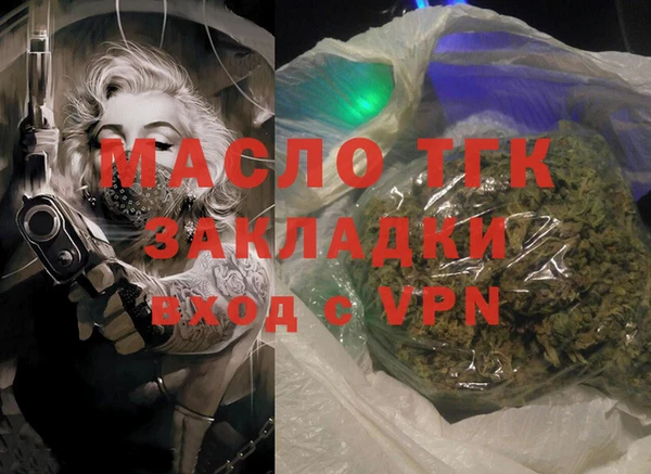 мефедрон Алексин