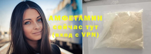 кокаин VHQ Алексеевка