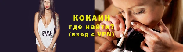 кокаин VHQ Алексеевка