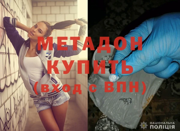 мефедрон Алексин