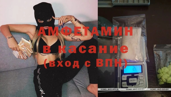 мефедрон Алексин