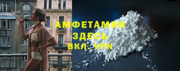 мефедрон Алексин