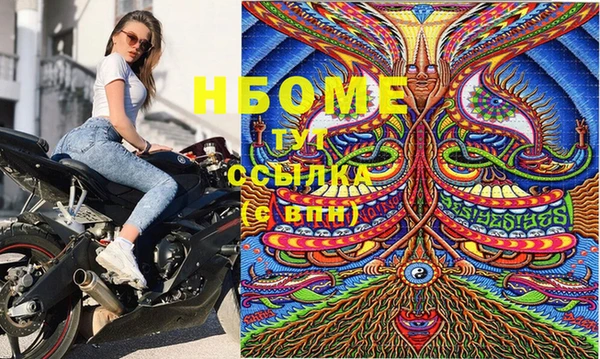 кокаин VHQ Алексеевка