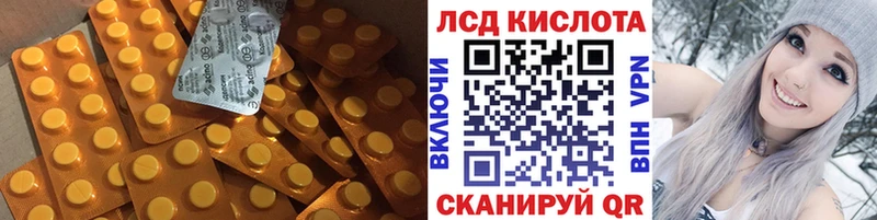 LSD-25 экстази кислота  что такое наркотик  Калининск 