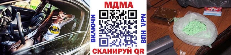МДМА кристаллы  как найти   Калининск 