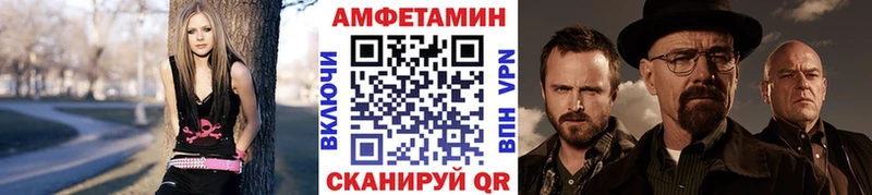 Метамфетамин винт  Калининск 