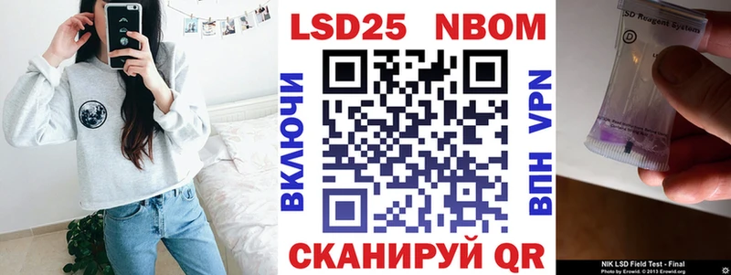 Марки N-bome 1,8мг  площадка формула  Калининск  продажа наркотиков 